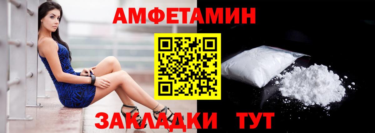 Гусь-Хрустальный  АМФЕТАМИН 97%  АМФЕТАМИН  Вход с VPN 