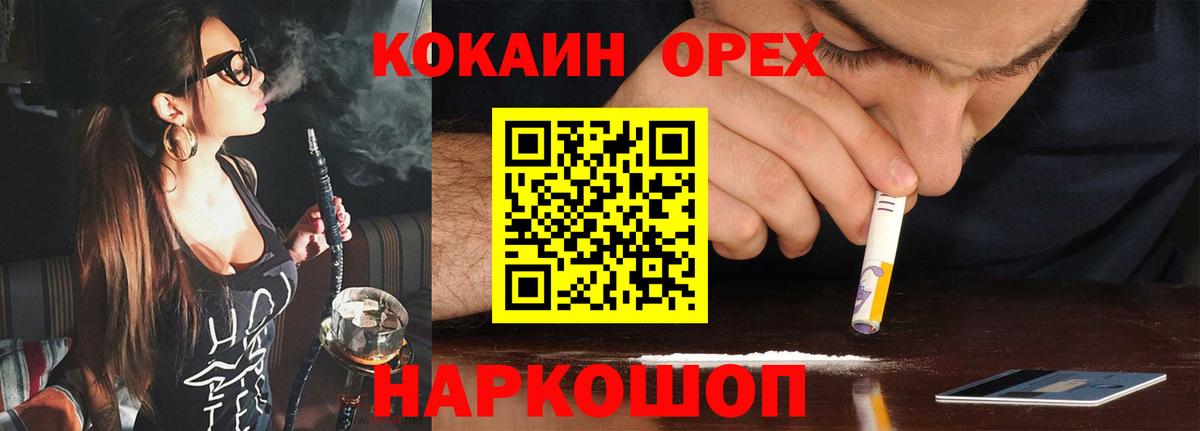 КОКАИН Columbia Гусь-Хрустальный