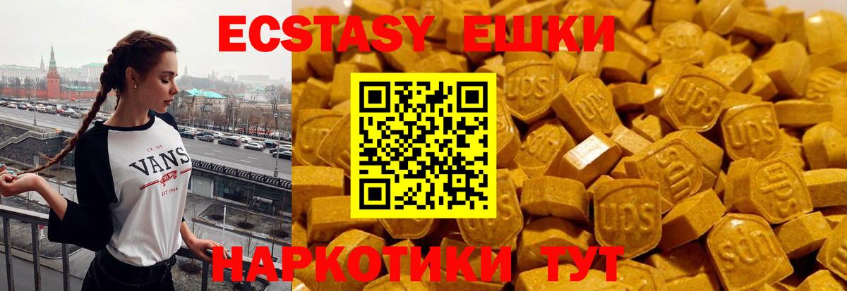  COCAIN Гусь-Хрустальный