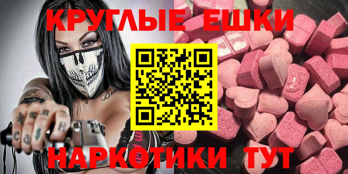 Экстази TESLA Гусь-Хрустальный
