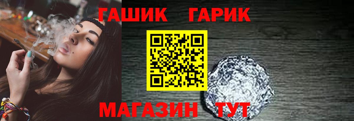 Гашиш VHQ Гусь-Хрустальный