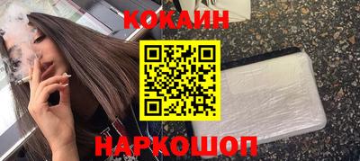 эйфоретик Балахна