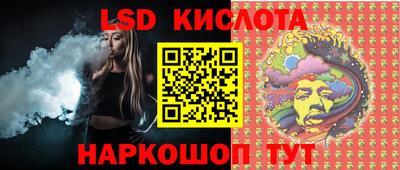 эйфоретик Балахна