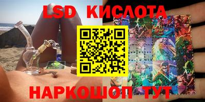 экстази Балаково