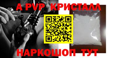 эйфоретик Балахна