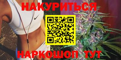 эйфоретик Балахна