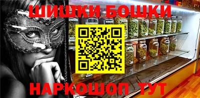 jwh Балашиха