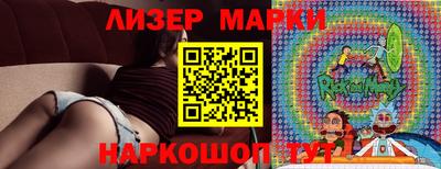 jwh Балашиха