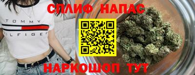 эйфоретик Балахна