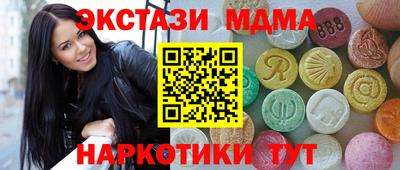 эйфоретик Балахна