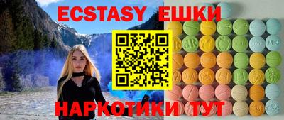 винт Волжск