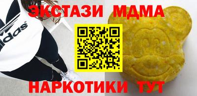 экстази Балаково