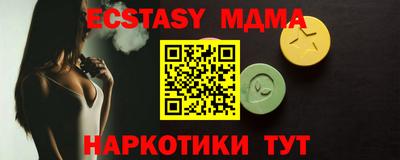 экстази Балаково