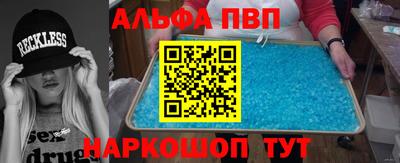 экстази Балаково