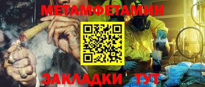 jwh Балашиха