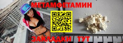 экстази Балаково