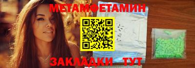экстази Балаково
