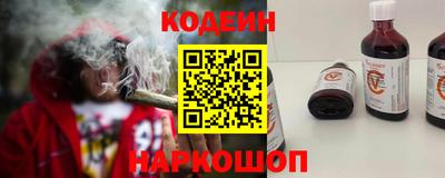 эйфоретик Балахна