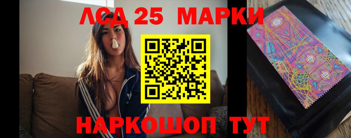 Гусь-Хрустальный  Лсд 25 экстази кислота  Вход с VPN 