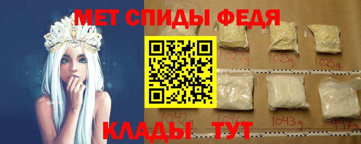 Метамфетамин винт  Метамфетамин  Гусь-Хрустальный  Вход с VPN 