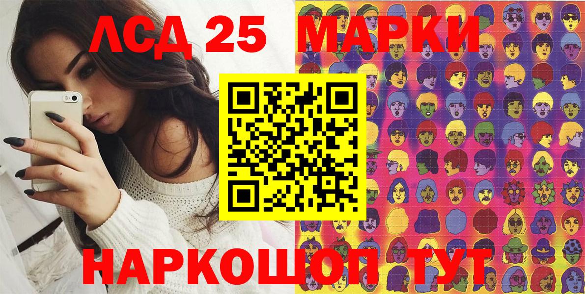 Гусь-Хрустальный  Марки NBOMe 1,8мг  Вход с VPN  Марки NBOMe 1,8мг 