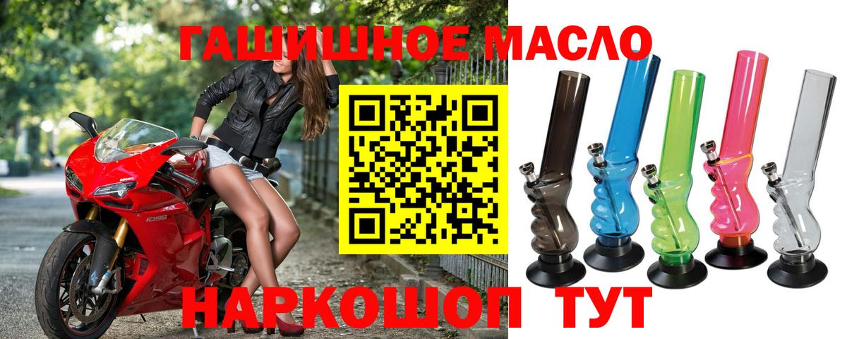 Гусь-Хрустальный  Дистиллят ТГК вейп  ТГК вейп  Вход с VPN 