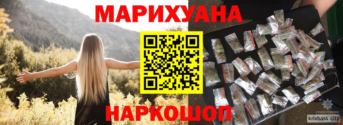 Гусь-Хрустальный  Канабис OG Kush  Бошки Шишки конопля  Вход с VPN 