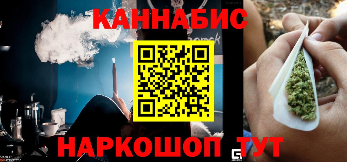 Конопля семена Гусь-Хрустальный
